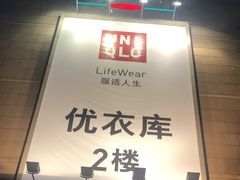 -巴黎春天(浦建店)