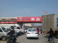 -南京众彩农副产品配送有限公司