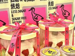 -鹤所·低糖零蔗糖烘焙(长楹店)