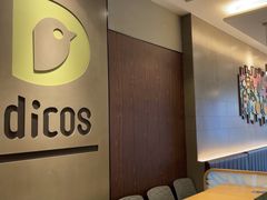 -德克士(宽甸店)