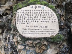-恭王府博物馆