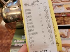 账单-添好运点心专门店(深水埗店)