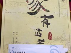 -青岛市李沧剧院