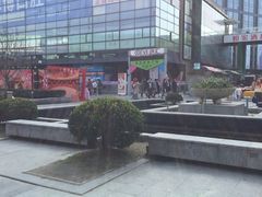 -绿地风尚天地广场