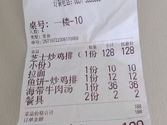 -高基五春川炒鸡排 韩国料理(威海总店)