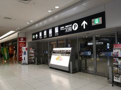 -中部国际机场