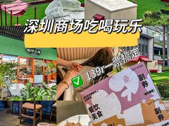 -OCT PARK欢乐时光