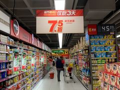 -家乐福(古北店)