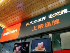 门面-郑喜旺烧烤(新密总店)
