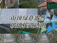 -蓟州溶洞风景区