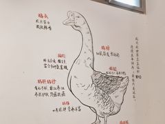 -春梅里卤鹅馆·47年老字号(中山路店)