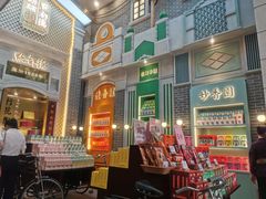 -点都德(北京路贰店)