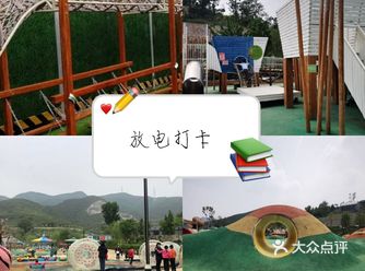 户外的景色、蓝蓝的天空，小朋友是不是也️心动了
