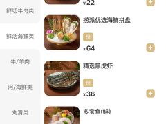 -海底捞火锅(万象城店)