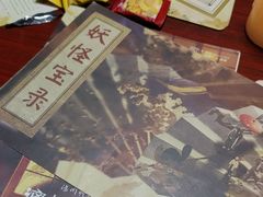 -剧狐剧本杀(徐汇1号店)