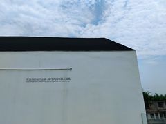 -叁山与肆客服号民宿(龙泉阳光城百工堰公园店)