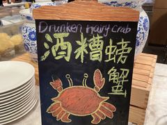 -悦全日餐厅·仁恒洲际酒店