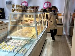 -小嘟来烘焙店