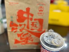 -塔斯汀中国汉堡(农业大厦店)