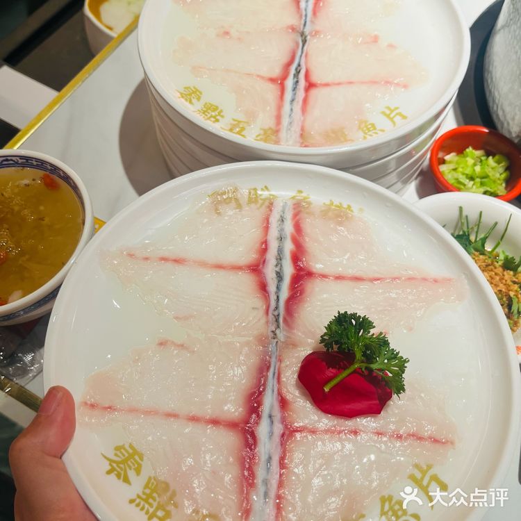 不好意思，这碗斑鱼粥火锅，我先替你们尝了！