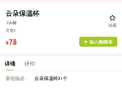 -奈雪的茶(金地广场店)