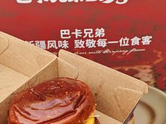 -龙湖杭州滨江天街