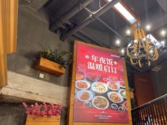 -全聚贤餐厅·湖北家常菜(沙湖店)
