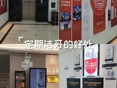 -牙博士口腔品牌连锁(昆山城区店)