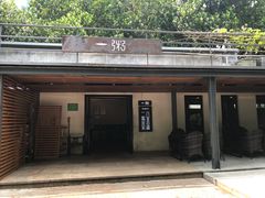 门面-一粥(华侨城创意文化园店)