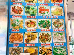菜单-来之顺海鲜菜馆·青岛菜(栈桥店)