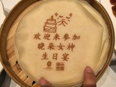 -北京宴(丰台总店)