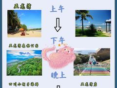 -三亚蜈支洲岛旅游区