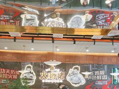 -火啫啫·粤式啫啫煲(南通首店)