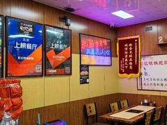 -彭记铁锅肥肠(东四总店)