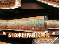-青海藏文化博物院