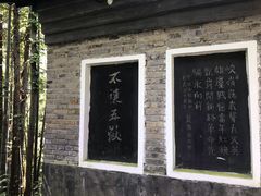 -井冈山革命烈士陵园