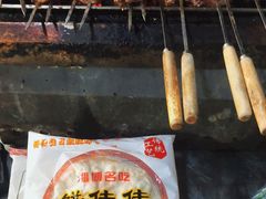 -老杨特色大串烧烤(莲池中心街店)