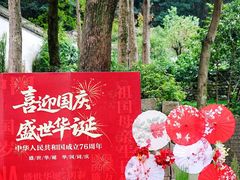 -宁波市保国寺古建筑博物馆