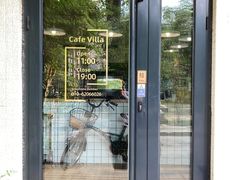 -Cafe Villa