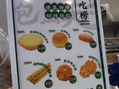 -勿理堂(西村店)