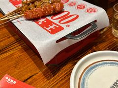 -今邕烧烤·广西烧烤大王(西大店)