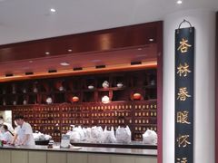 -南京君和堂中医门诊部