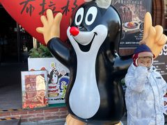 -布拉格餐厅· 中欧捷克菜(全国首店)