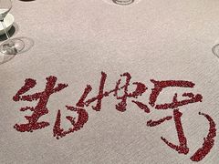 -新荣记(椒江店)