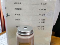 -淮安市中医院