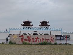 -坝上草原大汗行宫旅游景区