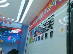 -童程童美·信息学竞赛·机器人编程·少儿编程(太阳宫校区)