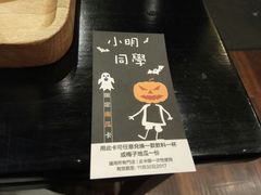 -小明同学(三里屯店)