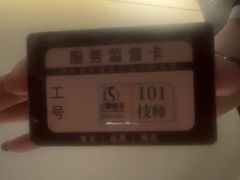 -华夏良子·足道SPA艾灸(图书大厦店)