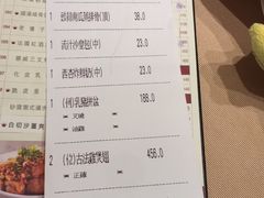 账单-陶陶居海鲜酒家(新马路店)